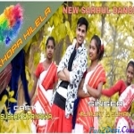 Khopa Me Khosi Ke Re Sarai Phool (Aj Ajay)