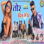 Suna Hai Aaj Kal Tere Dil Me Koi Rent Rahta Hi (Eliyas Kachhap)