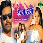 Tor Chahat Me Dub Gelo Re (Satish Bando)