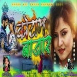 Kotam Bazar (Budhu NAYAK) - Theth