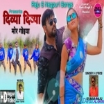 Divya Divya (Kumar Raju)