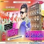 Chhalke Gagariya (Nagpuri Humming Bass Mix) DJ SHASHI JHARKHAND
