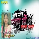 Tor Mor Pyaar (Manisha, Rantu) Theth