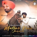 Matlab Khor Zamana (Pamma Dumewal)