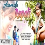 AAMDO RUPALI (Britto Murmu , Manju)