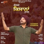 Ronka Kisana Naal (Davinder Kohinoor)