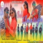 Baali Umariya Ke Rakhbe Jogai - Ignesh