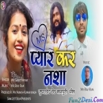 Pyaar Kar Nasha - Sunit Nayak - Theth