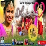 Dila Kaise Demu (Theth) Jyoti