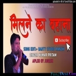 Daru Ek Bahana Hai (Pritam Kumar)