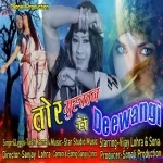 Tor Muskan Me Deewangi (Tulshi Karmali)
