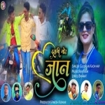 Dashmi Mor Jaam - Theth - Gulshan Kachhalp