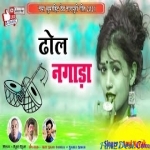 Dhol Nagada Baje - Theth - Anuj Nayak