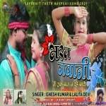 Bharal Jawani Me - Ignesh Kumar - Theth