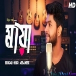 Maya Cover - Mithun Saha