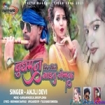 Budhman Bin Piye Mait Gelak - Anjli Devi - Theth