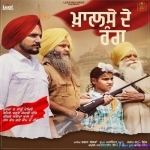 Khalse De Rang - Gagan Balran