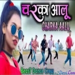 Aye Khuda Gir Gaya O Ladki Ka Chakkar Me