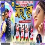 Lakho Deewane Padal Mere Piche