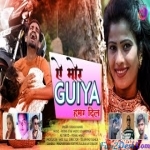 A Guiya Hamar Din Kahela Aaike Abhi Mil - Sad - Subhash Mahli