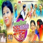 Kach Picha Na Kabe Selem - Sujit Minz