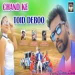 Chand Ke Tod Debu Sitara Mod Debu - Nitesh Kachhap