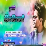 Tu Meri Dil Ki Rani Nagpuri Dj Remix - Dj Domnik