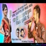 Sunday Sunday Roj Tum To Punam Milne Bolati Ho - John Tirkey